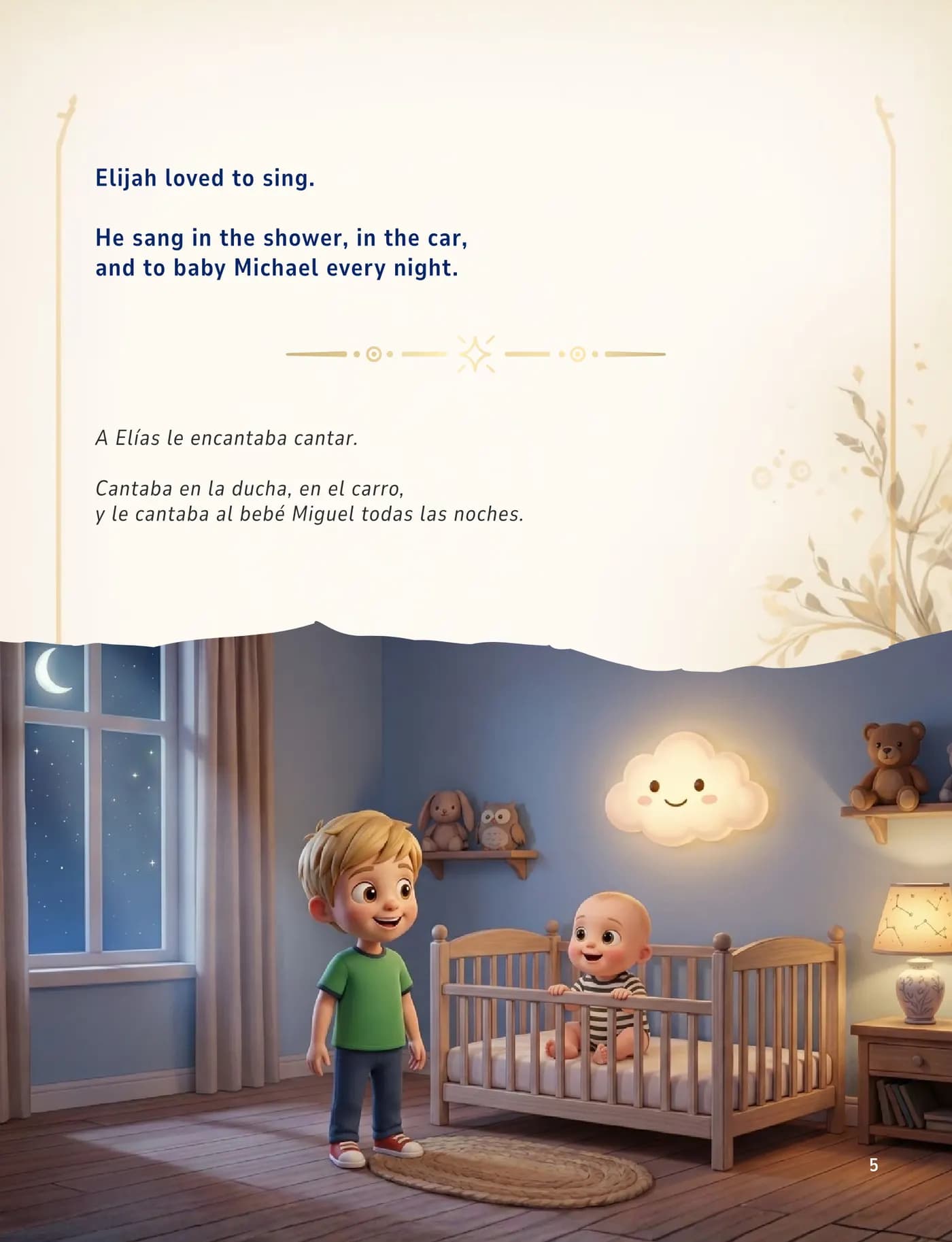 Interactive bilingual story page.