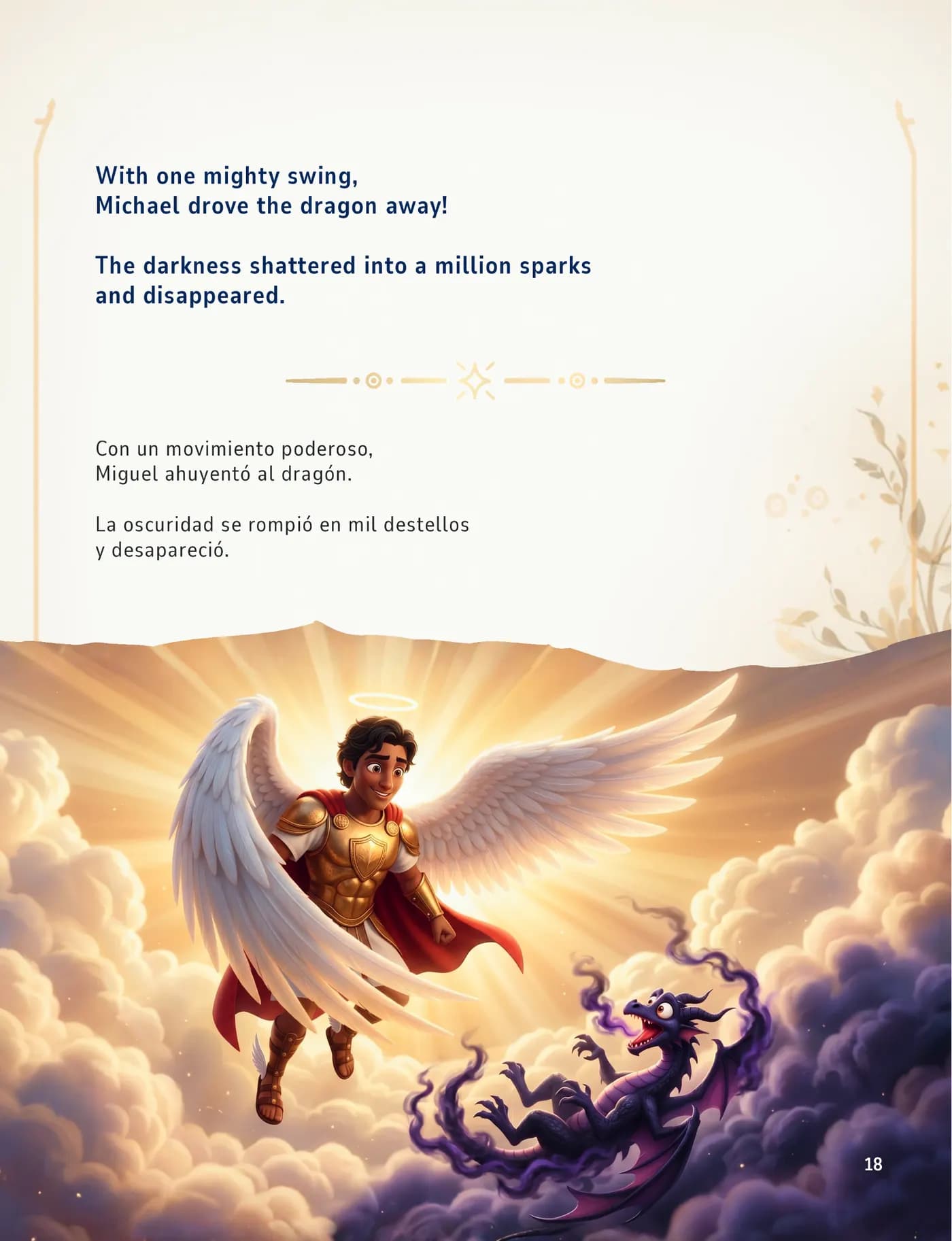 Interactive bilingual story page.